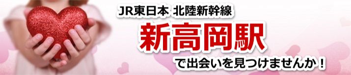 新高岡駅