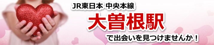 大曽根駅