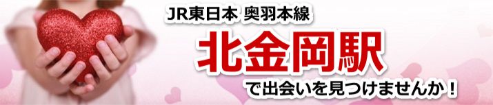 北金岡駅