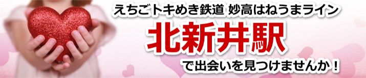 北新井駅