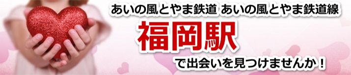 福岡駅
