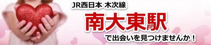 南大東駅