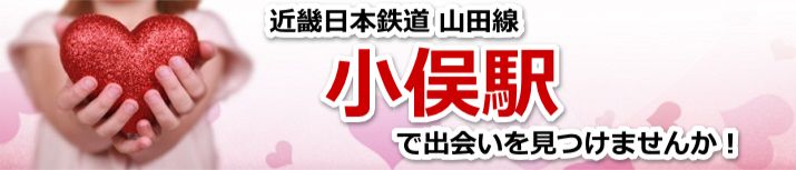 小俣駅