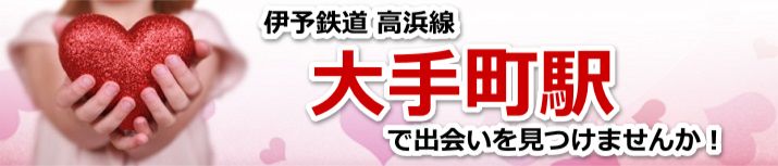 大手町駅