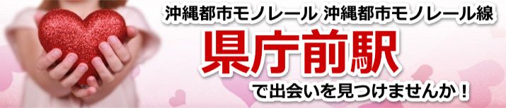 県庁前駅