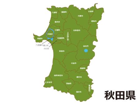 秋田県