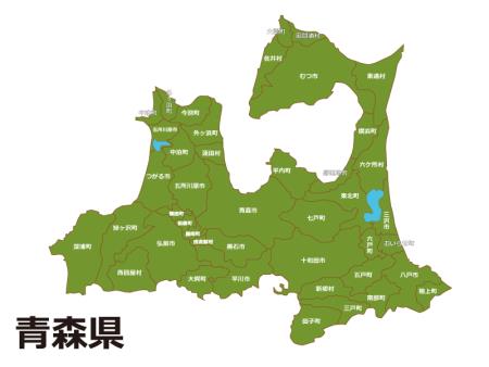 青森県