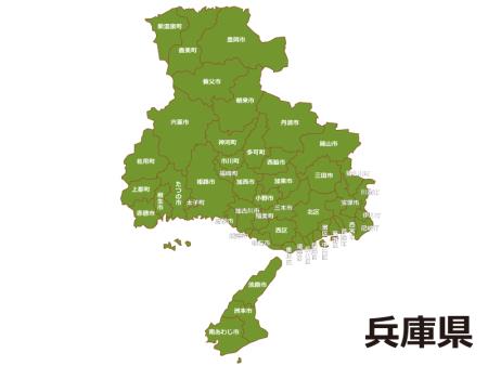 兵庫県