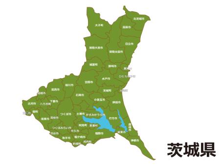 茨城県