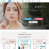 コミュニティ機能充実
