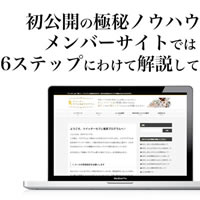 ツイッターでセフレを量産する教科書