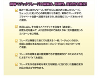 街で見かける美女