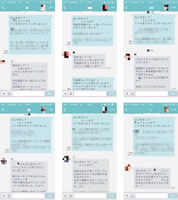 LINE出会い