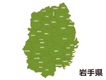 岩手県