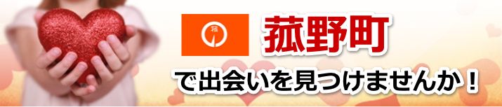菰野町