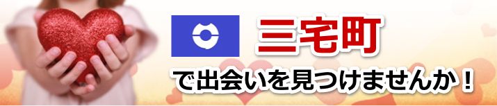 川西町