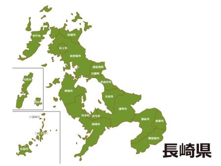 長崎県