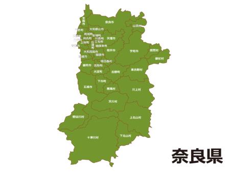 奈良県
