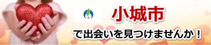 小城市