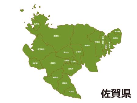 佐賀県