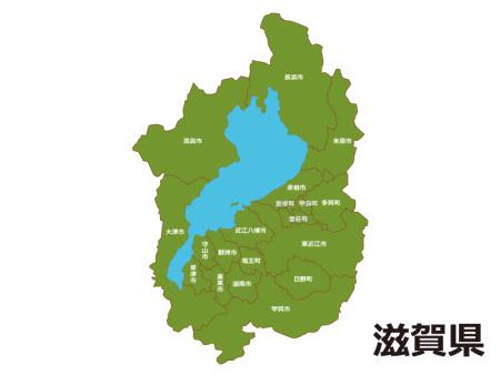 滋賀県
