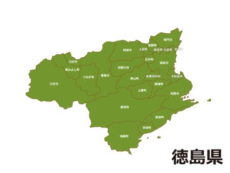 徳島県