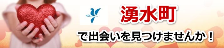 湧水町