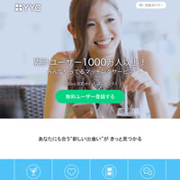コミュニティ機能充実